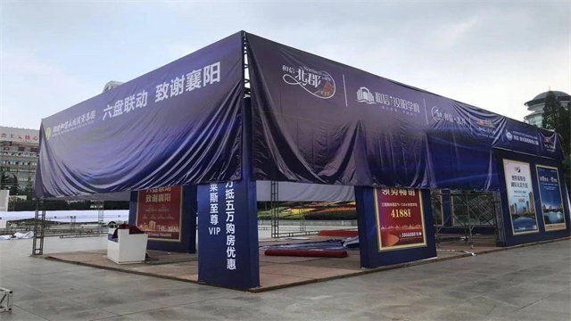 展会家具展台搭建
